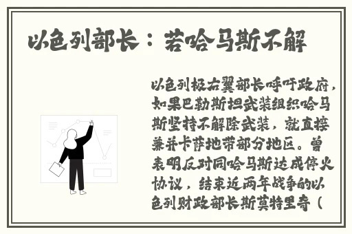 精彩网是什么软件